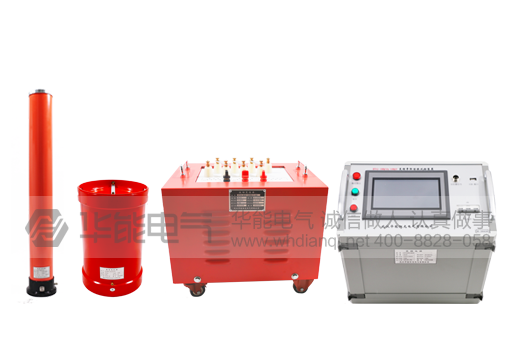HYG-540kVA/54kV变频串联谐振耐压试验装置