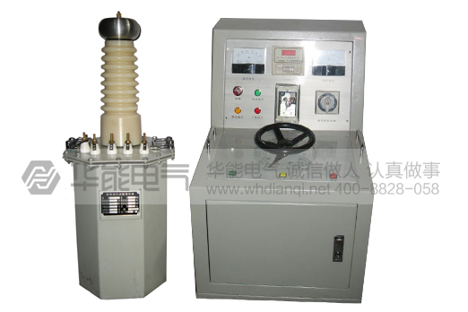 HYG-10kVA/100kV 工频耐压试验装置