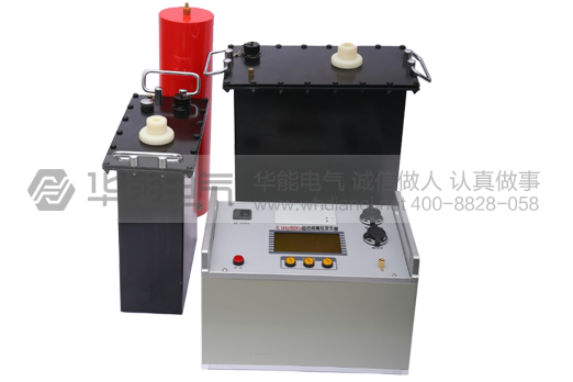 0.1Hz/50Kv超低频高压发生器