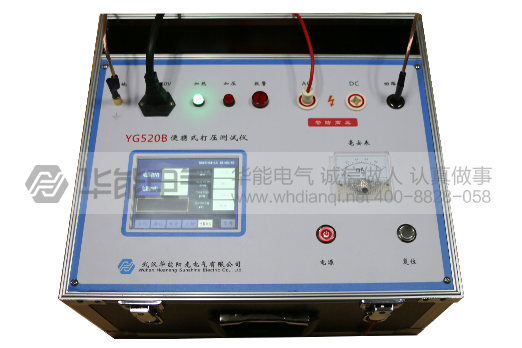 YG520B便携式打压测试仪