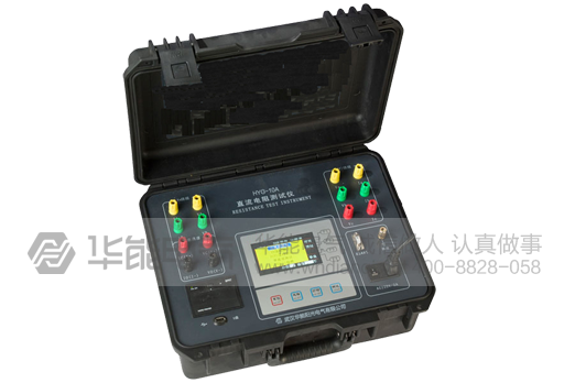 HYG-10A直流电阻测试仪（三回路）