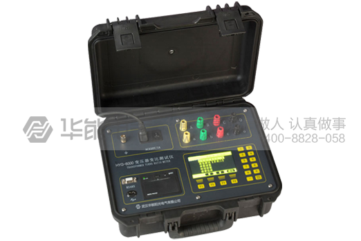 HYG-6000型 变压器变比测试仪