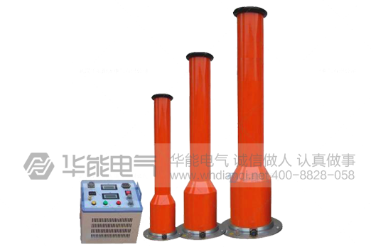 HYG-800kV/10mA直流高压发生器