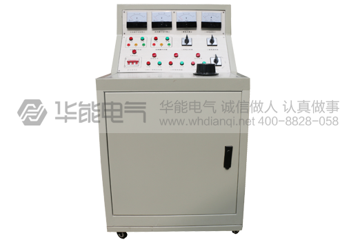HYG-310型高低压开关柜通电试验台