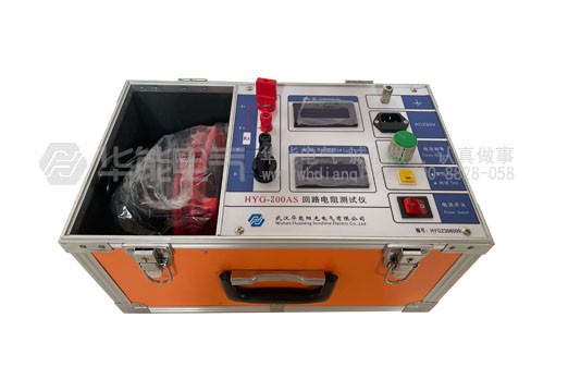 HYG-200A回路电阻测试仪(不带打印)