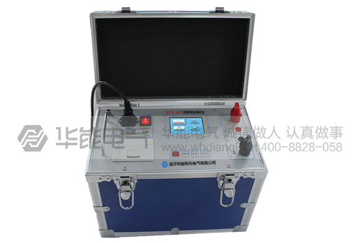 HYG-300 回路电阻测试仪