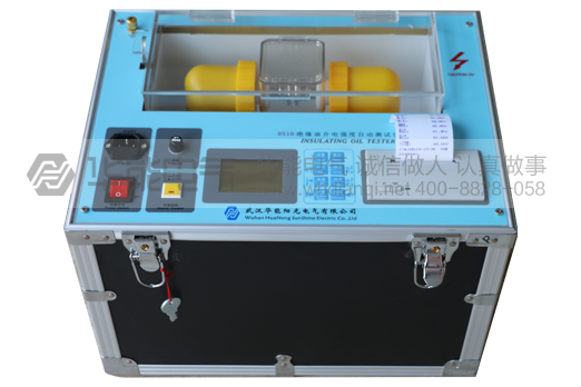 HYG0510绝缘油介电强度自动测定仪
