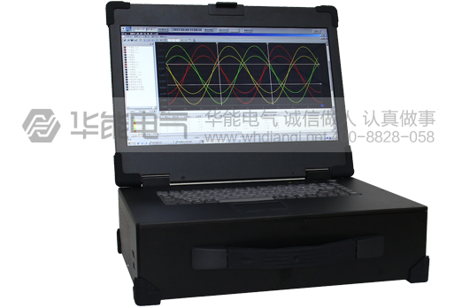 HYG-PDM1便携式录波仪